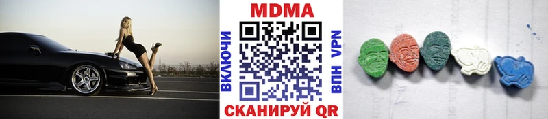 купить Ирбит кракен как войти MDMA crystal