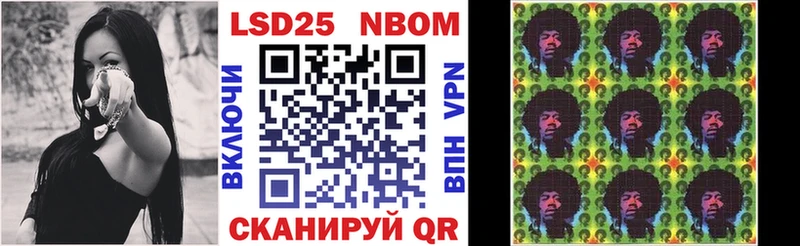 Марки 25I-NBOMe 1500мкг  даркнет сайт  blacksprut сайт  Ирбит 