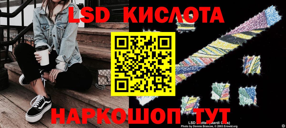 Марки NBOMe 1,8мг  Марки NBOMe 1,8мг  Ирбит  Вход с VPN 