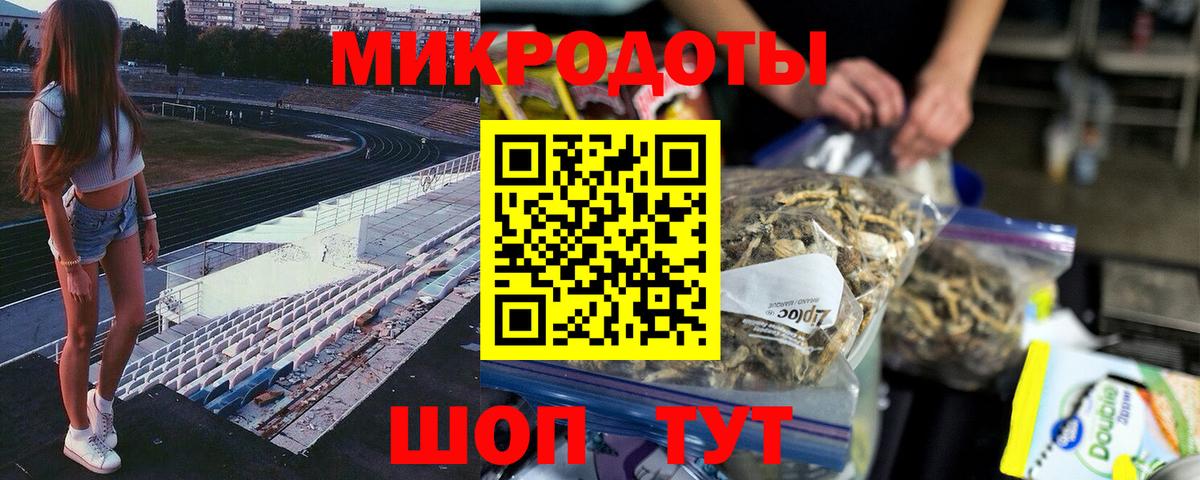 Галлюциногенные грибы прущие грибы Ирбит