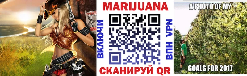 МАРИХУАНА Amnesia  Ирбит 